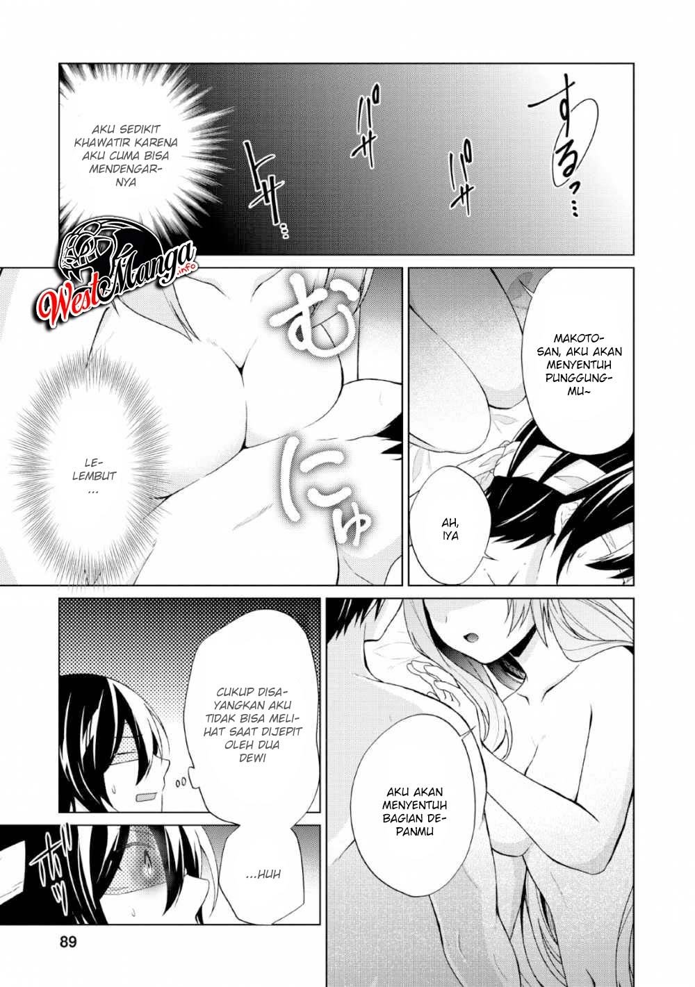 The Heavenly Demon Will Give You a Massage Chapter 46 - halaman 31