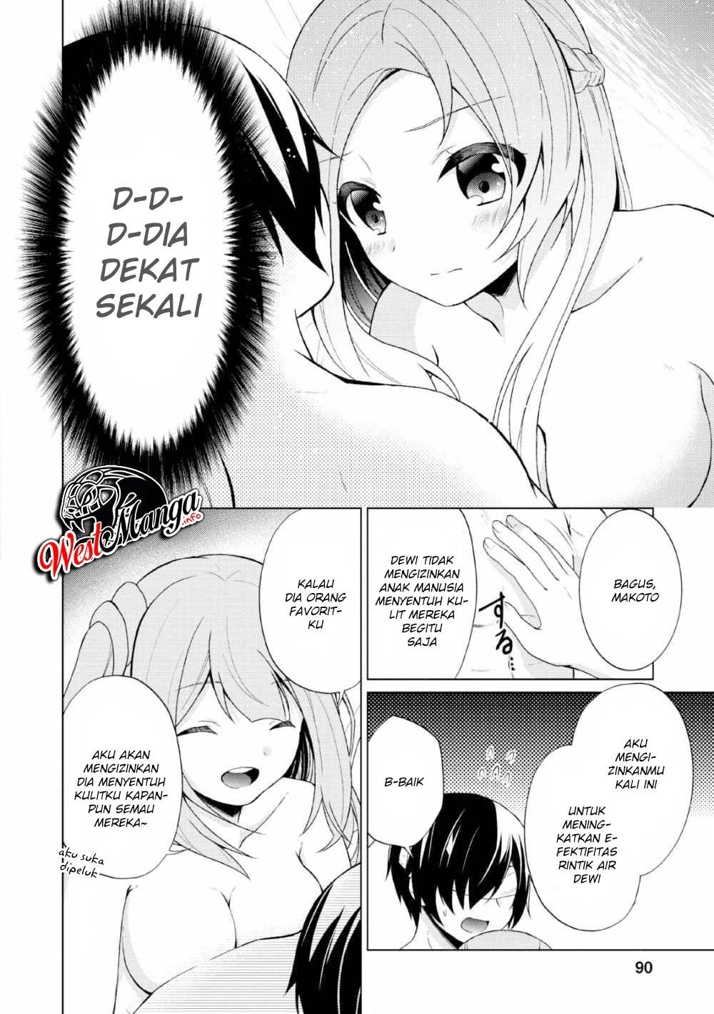 The Heavenly Demon Will Give You a Massage Chapter 46 - halaman 32
