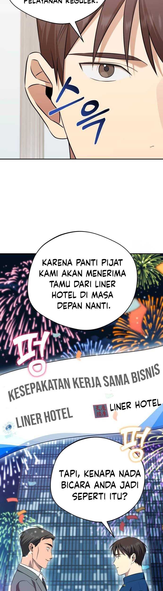 The Heavenly Demon Will Give You a Massage Chapter 46 - halaman 41