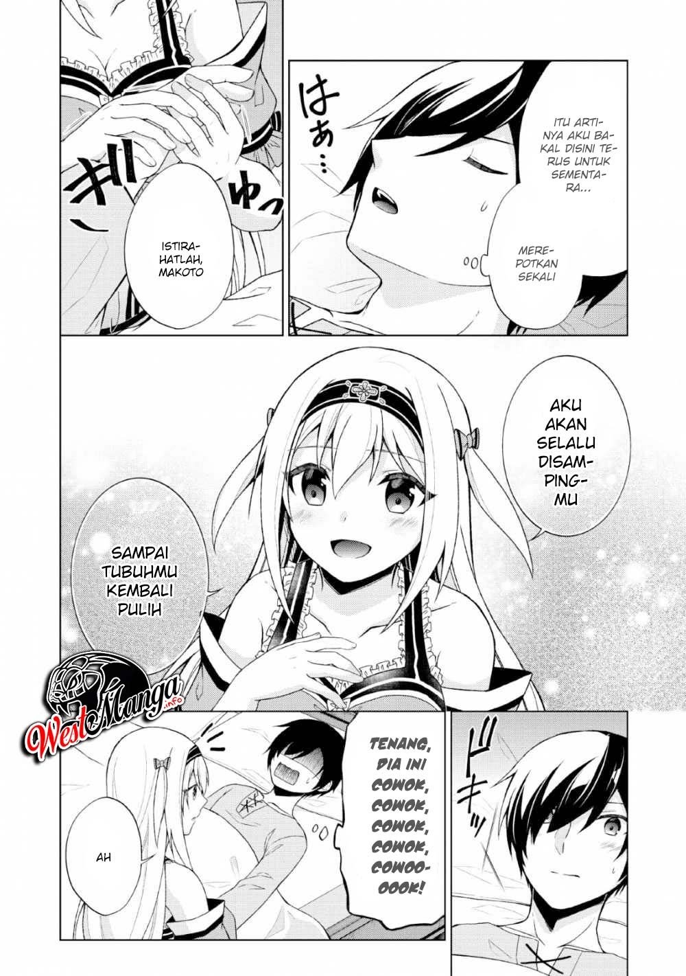 The Heavenly Demon Will Give You a Massage Chapter 46 - halaman 7