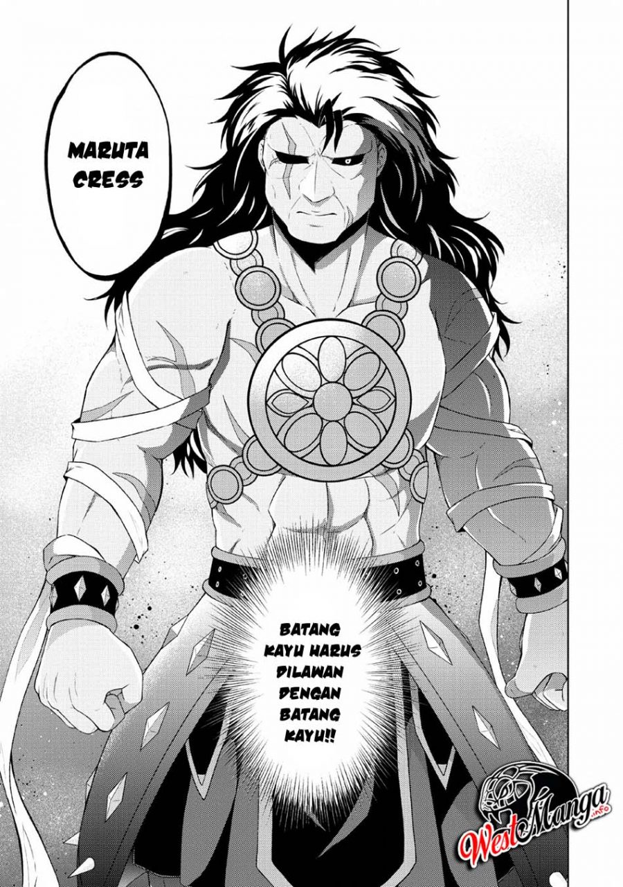 The Heavenly Demon Will Give You a Massage Chapter 47 - halaman 31