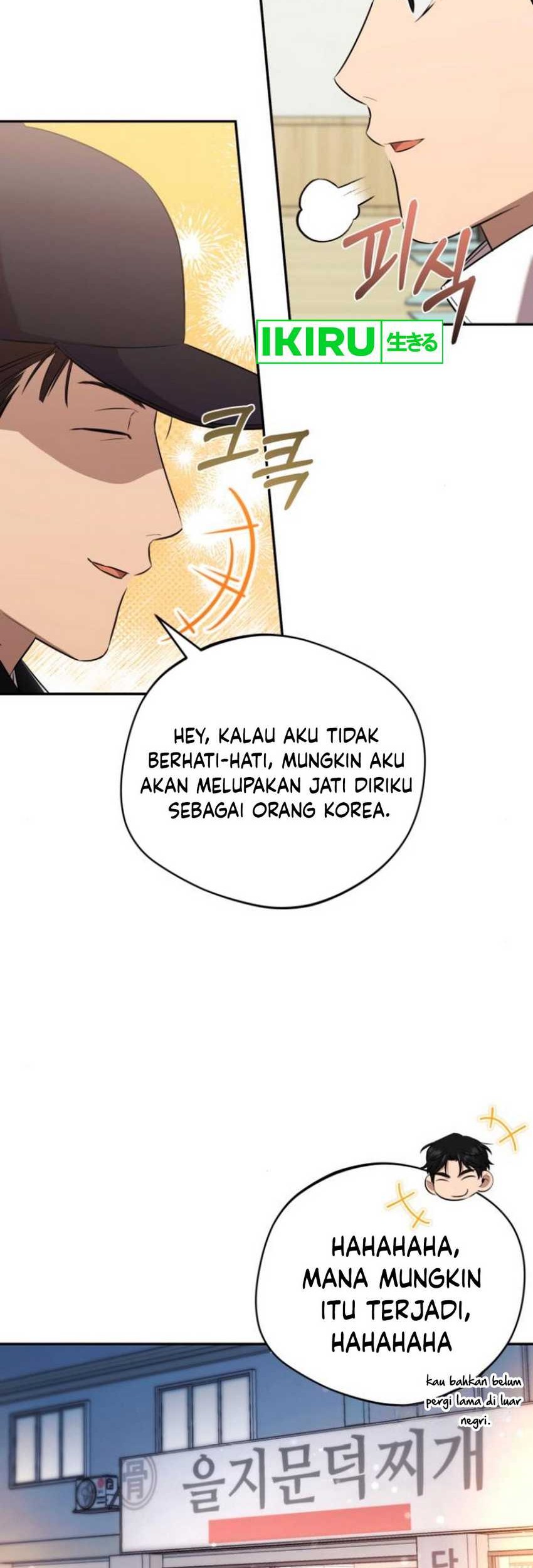 The Heavenly Demon Will Give You a Massage Chapter 48 - halaman 25