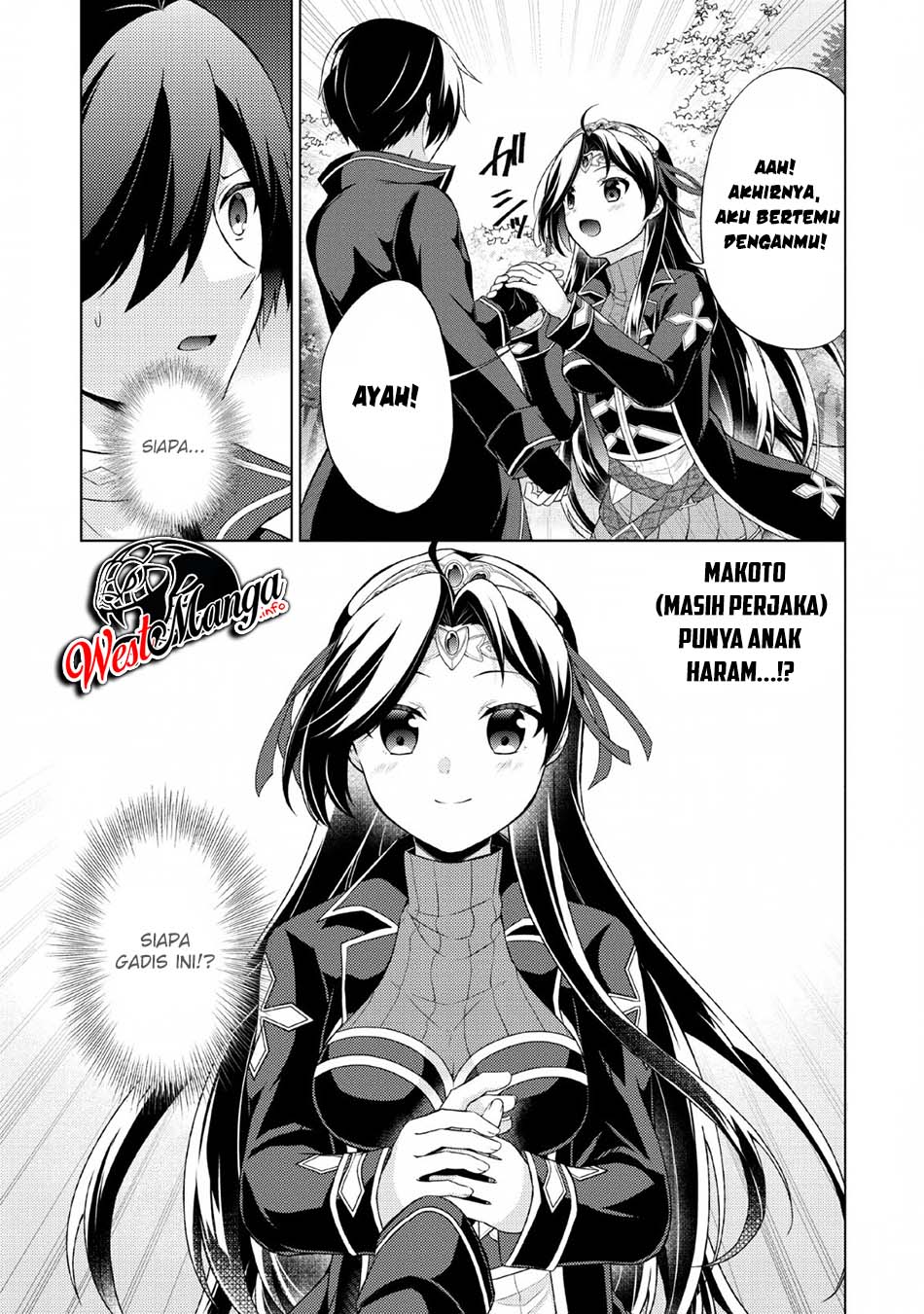 The Heavenly Demon Will Give You a Massage Chapter 49 - halaman 2