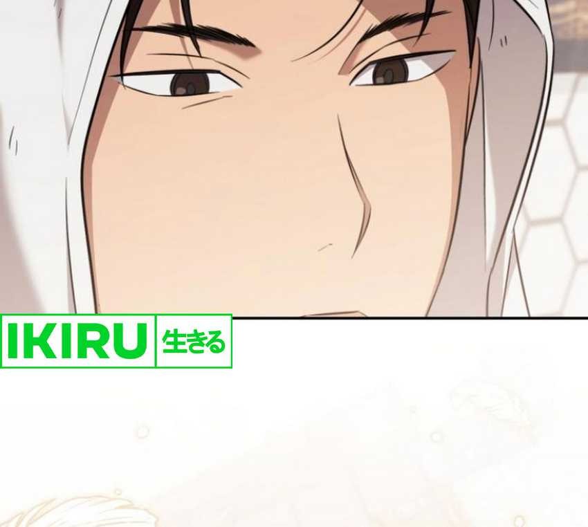The Heavenly Demon Will Give You a Massage Chapter 49 - halaman 21