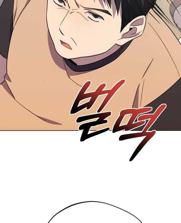 The Heavenly Demon Will Give You a Massage Chapter 5 - halaman 51