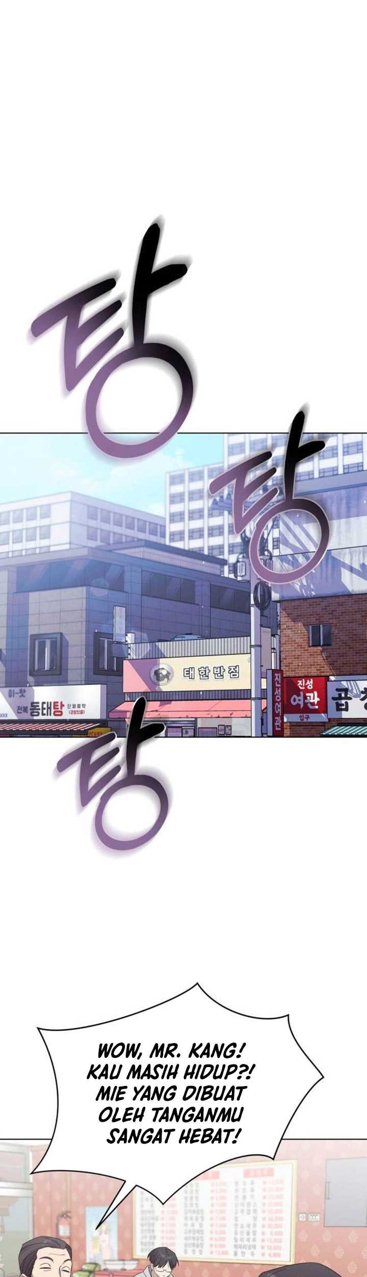 The Heavenly Demon Will Give You a Massage Chapter 5 - halaman 72