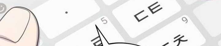The Heavenly Demon Will Give You a Massage Chapter 5 - halaman 77