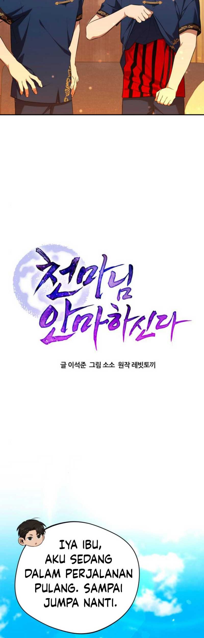 The Heavenly Demon Will Give You a Massage Chapter 51 - halaman 32