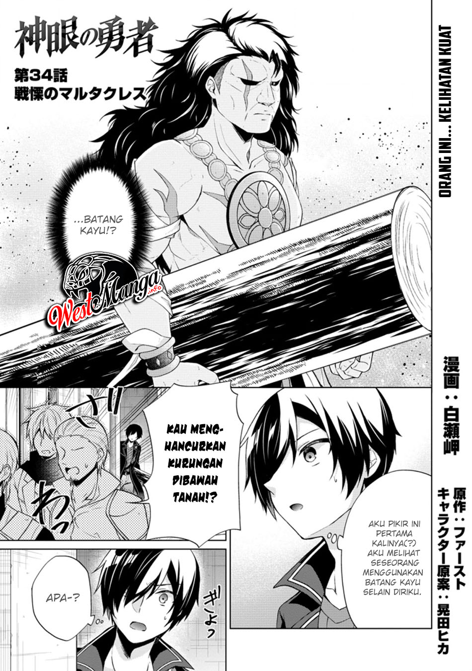 The Heavenly Demon Will Give You a Massage Chapter 52 - halaman 2