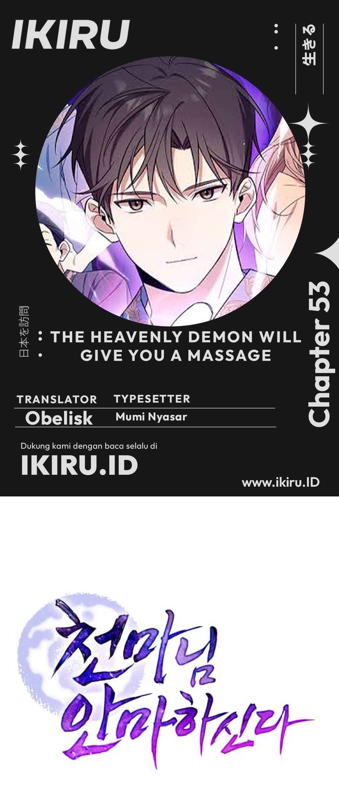 The Heavenly Demon Will Give You a Massage Chapter 53 - halaman 1