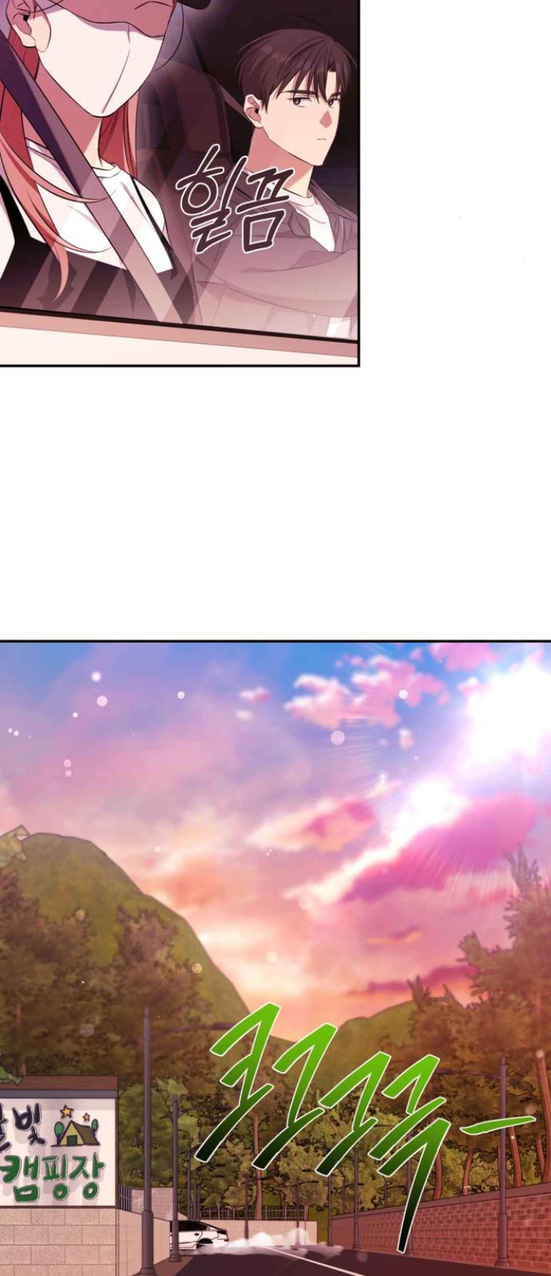 The Heavenly Demon Will Give You a Massage Chapter 53 - halaman 3