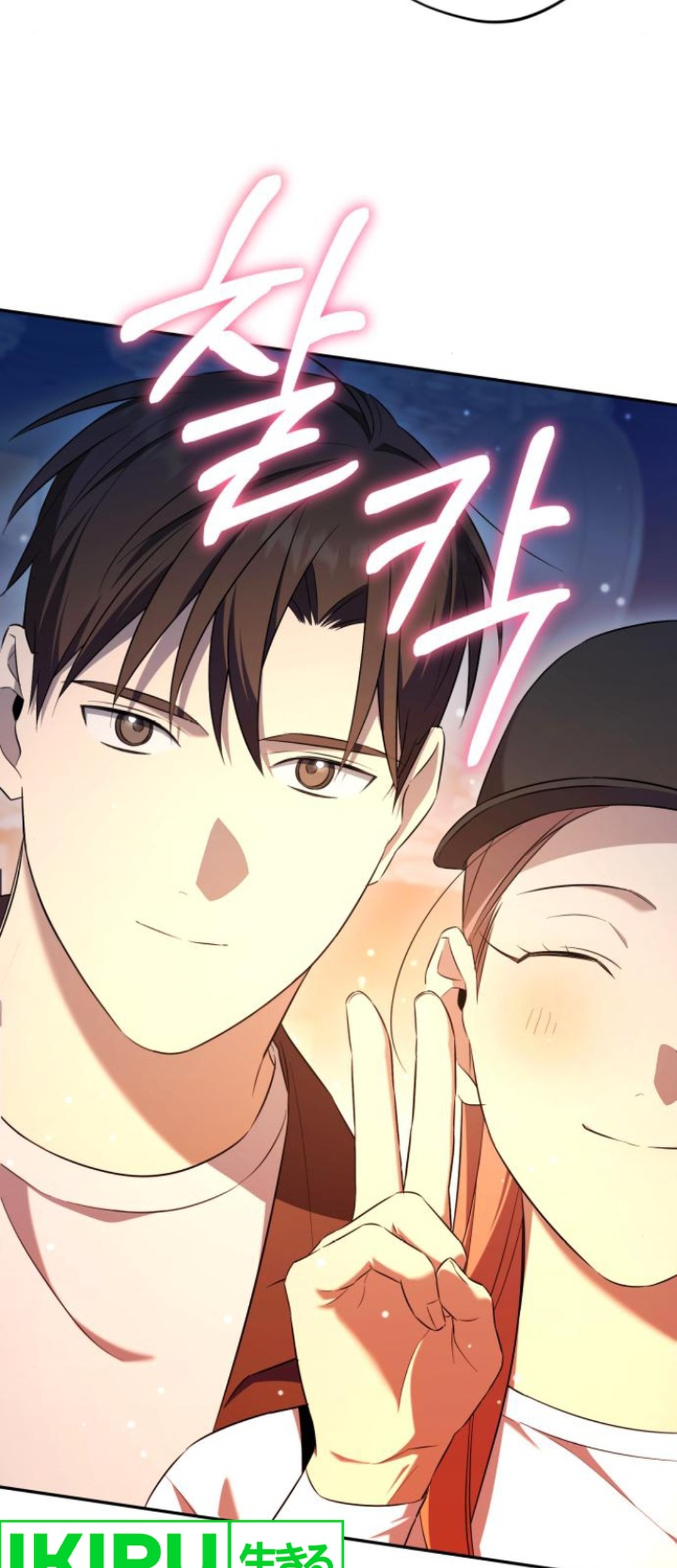 The Heavenly Demon Will Give You a Massage Chapter 53 - halaman 38