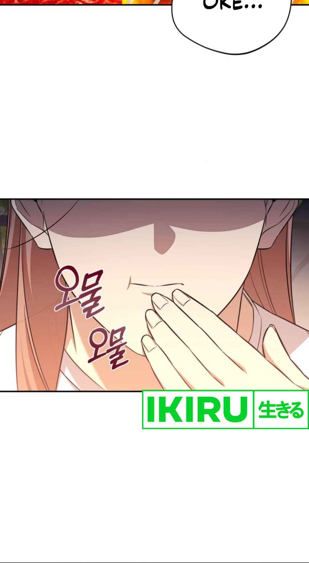 The Heavenly Demon Will Give You a Massage Chapter 53 - halaman 5