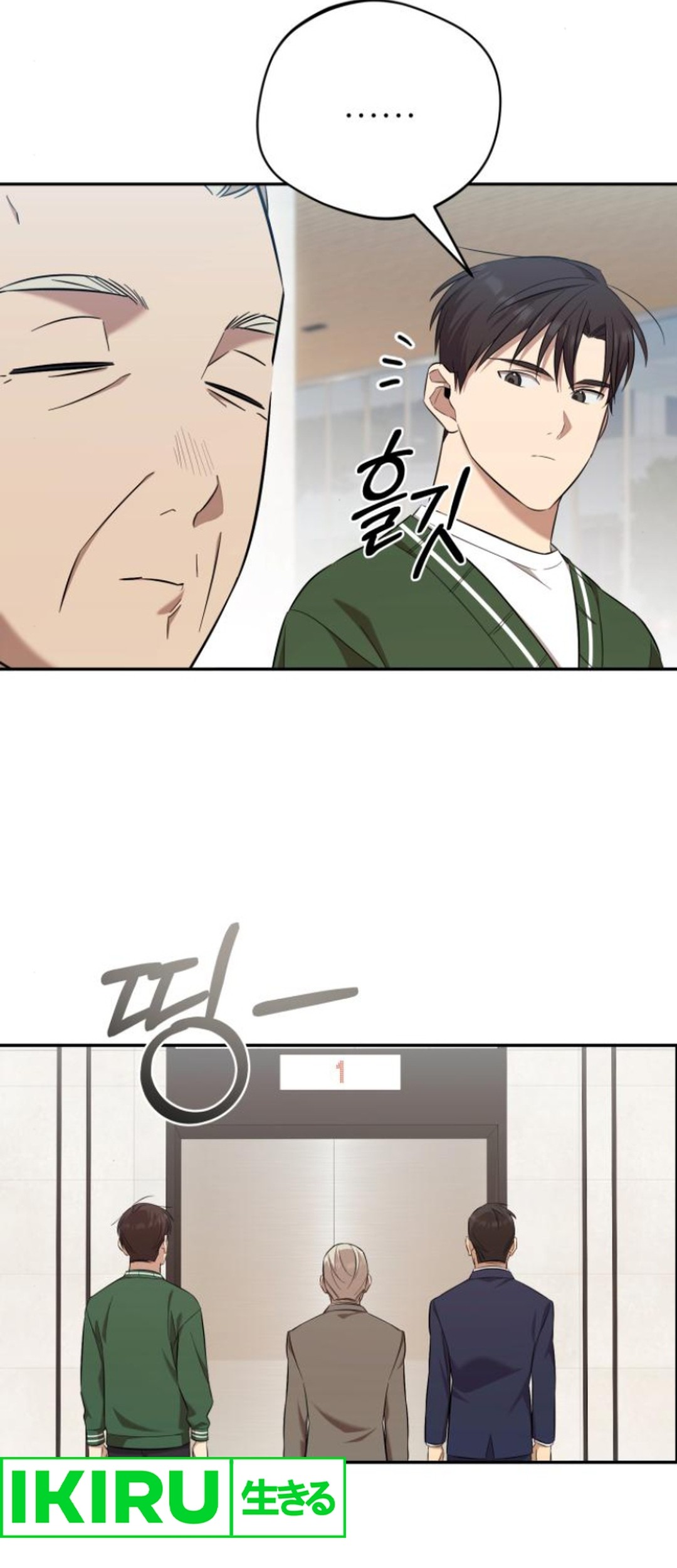 The Heavenly Demon Will Give You a Massage Chapter 53 - halaman 61