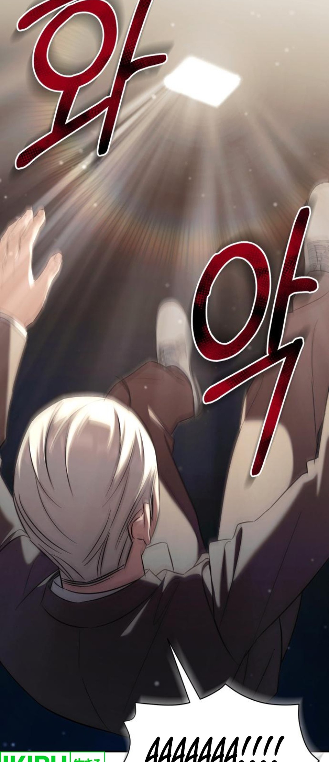 The Heavenly Demon Will Give You a Massage Chapter 53 - halaman 64