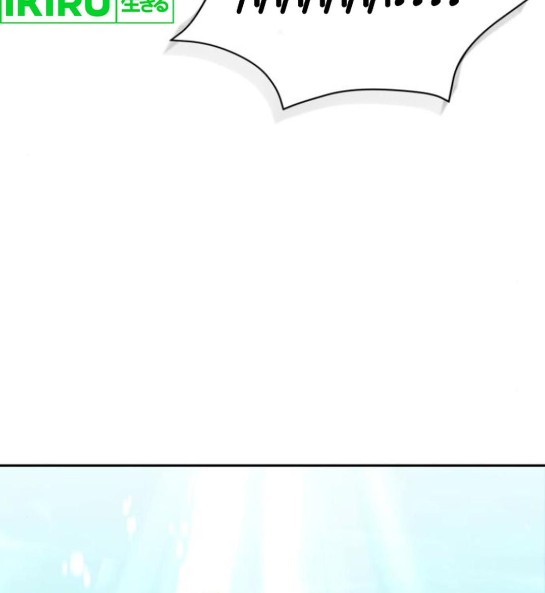 The Heavenly Demon Will Give You a Massage Chapter 53 - halaman 65