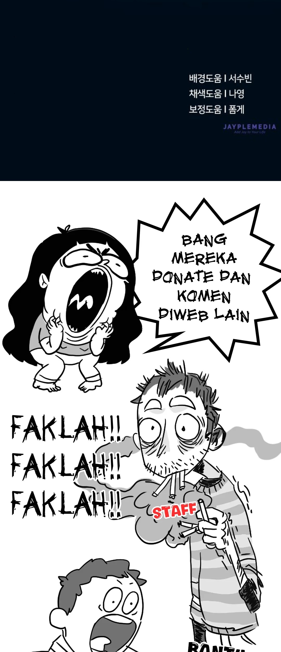 The Heavenly Demon Will Give You a Massage Chapter 53 - halaman 73