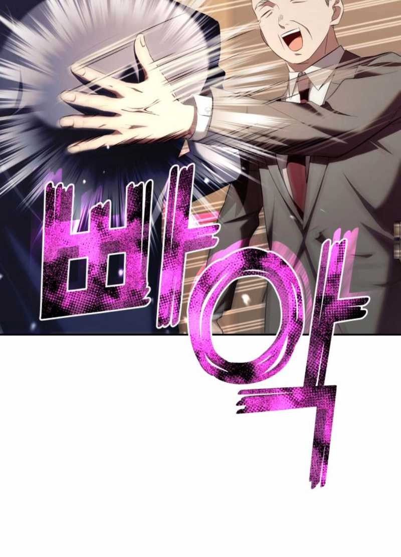 The Heavenly Demon Will Give You a Massage Chapter 54 - halaman 20