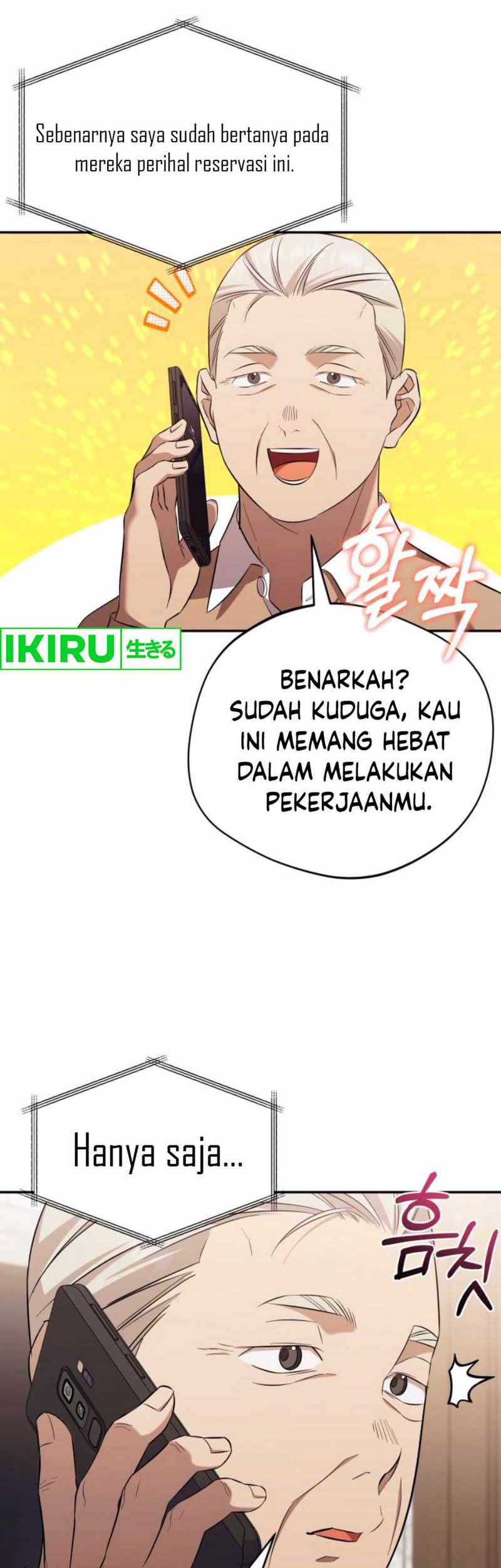 The Heavenly Demon Will Give You a Massage Chapter 54 - halaman 43
