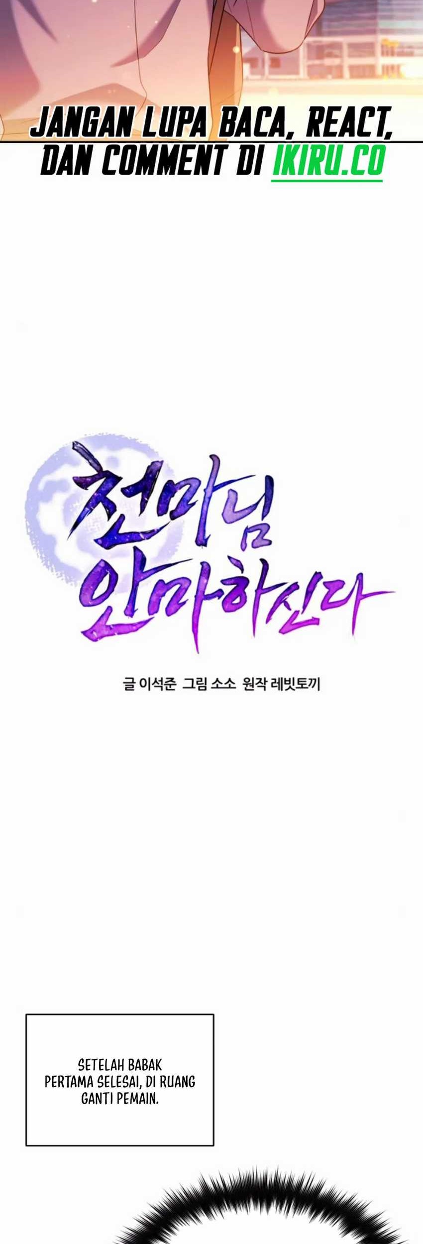 The Heavenly Demon Will Give You a Massage Chapter 55 - halaman 9