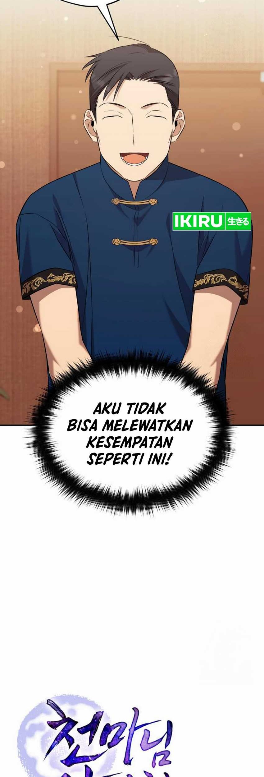 The Heavenly Demon Will Give You a Massage Chapter 57 - halaman 17
