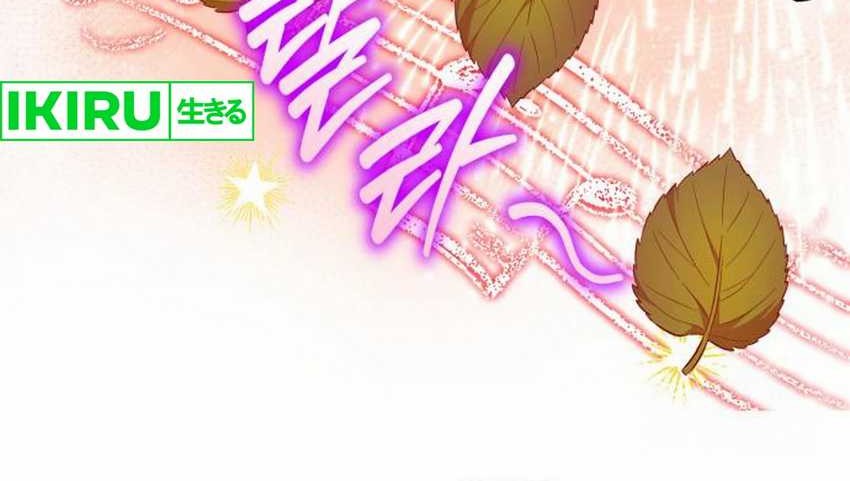 The Heavenly Demon Will Give You a Massage Chapter 57 - halaman 27