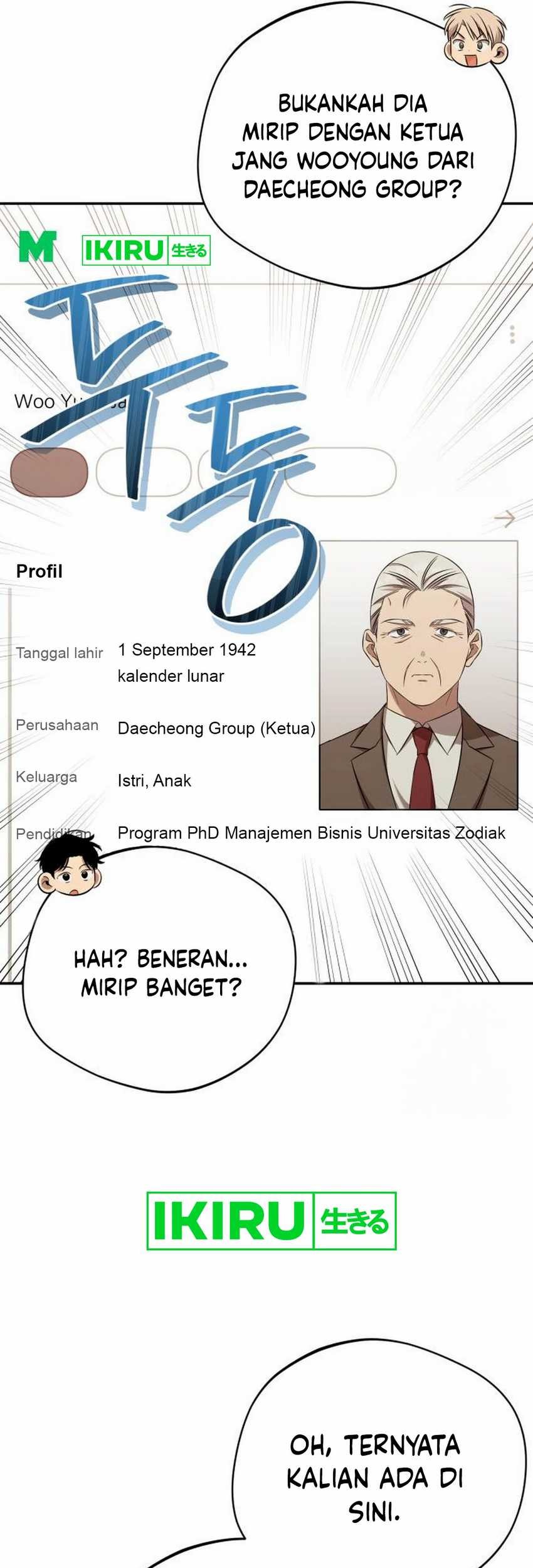 The Heavenly Demon Will Give You a Massage Chapter 57 - halaman 49