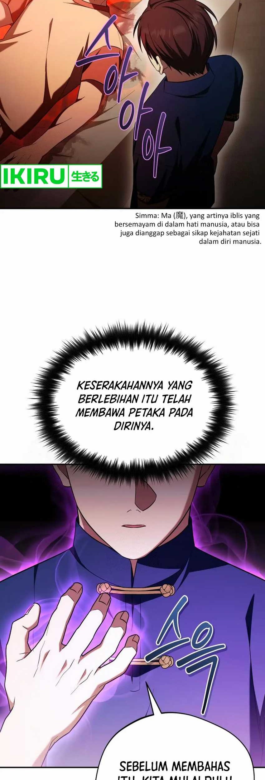 The Heavenly Demon Will Give You a Massage Chapter 58 - halaman 19