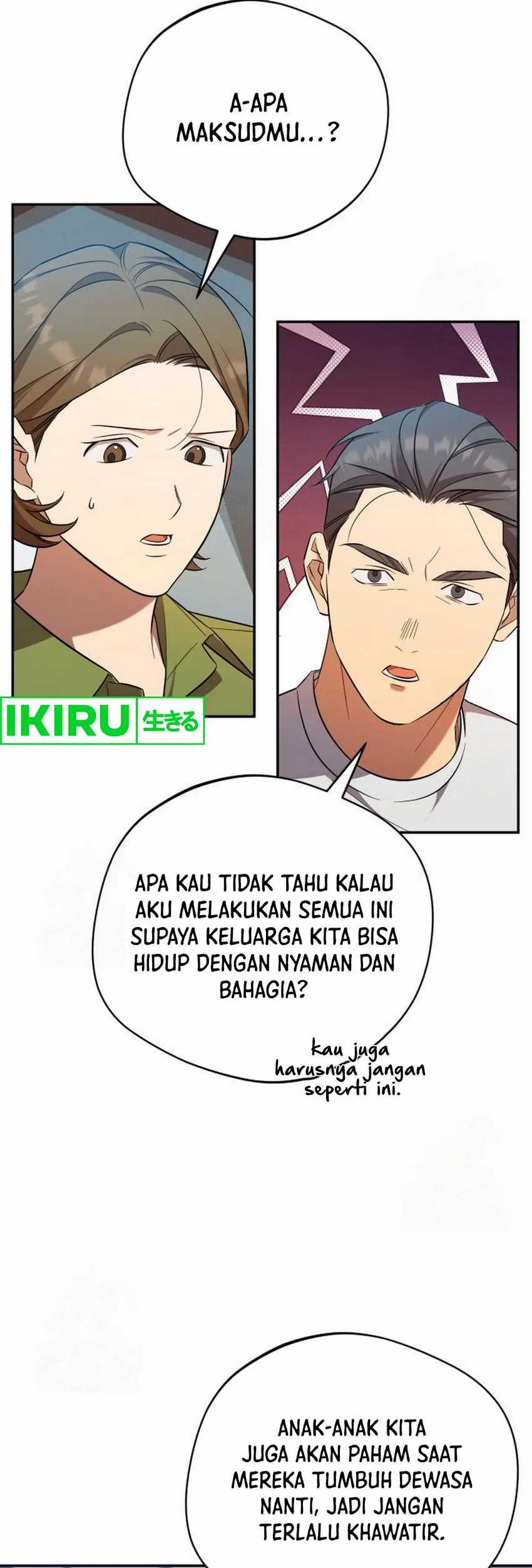 The Heavenly Demon Will Give You a Massage Chapter 58 - halaman 46