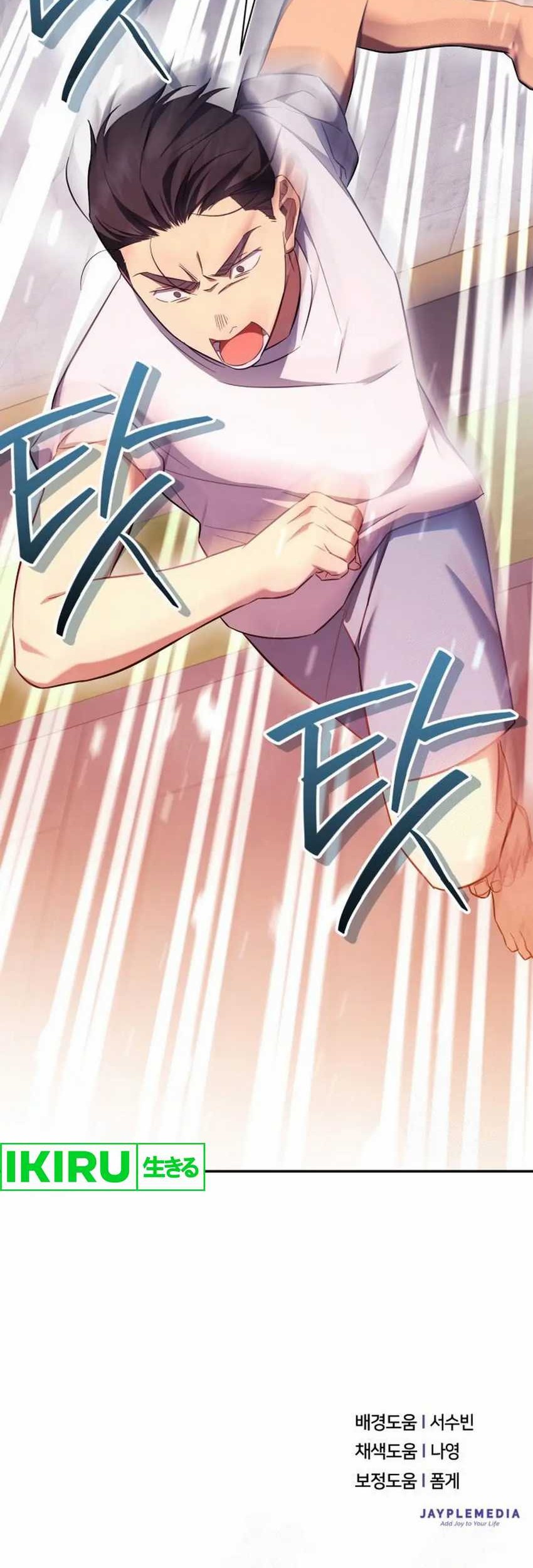 The Heavenly Demon Will Give You a Massage Chapter 58 - halaman 61