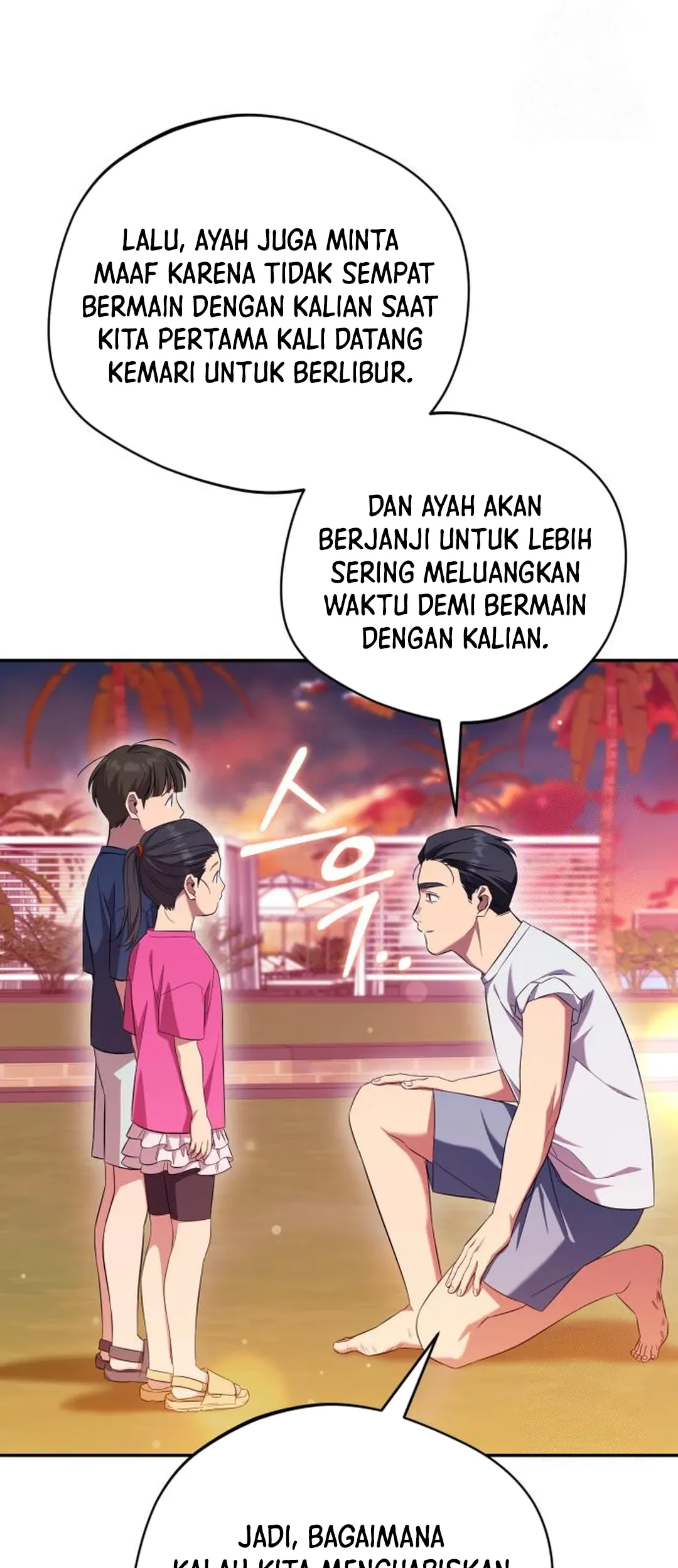 The Heavenly Demon Will Give You a Massage Chapter 59 - halaman 22