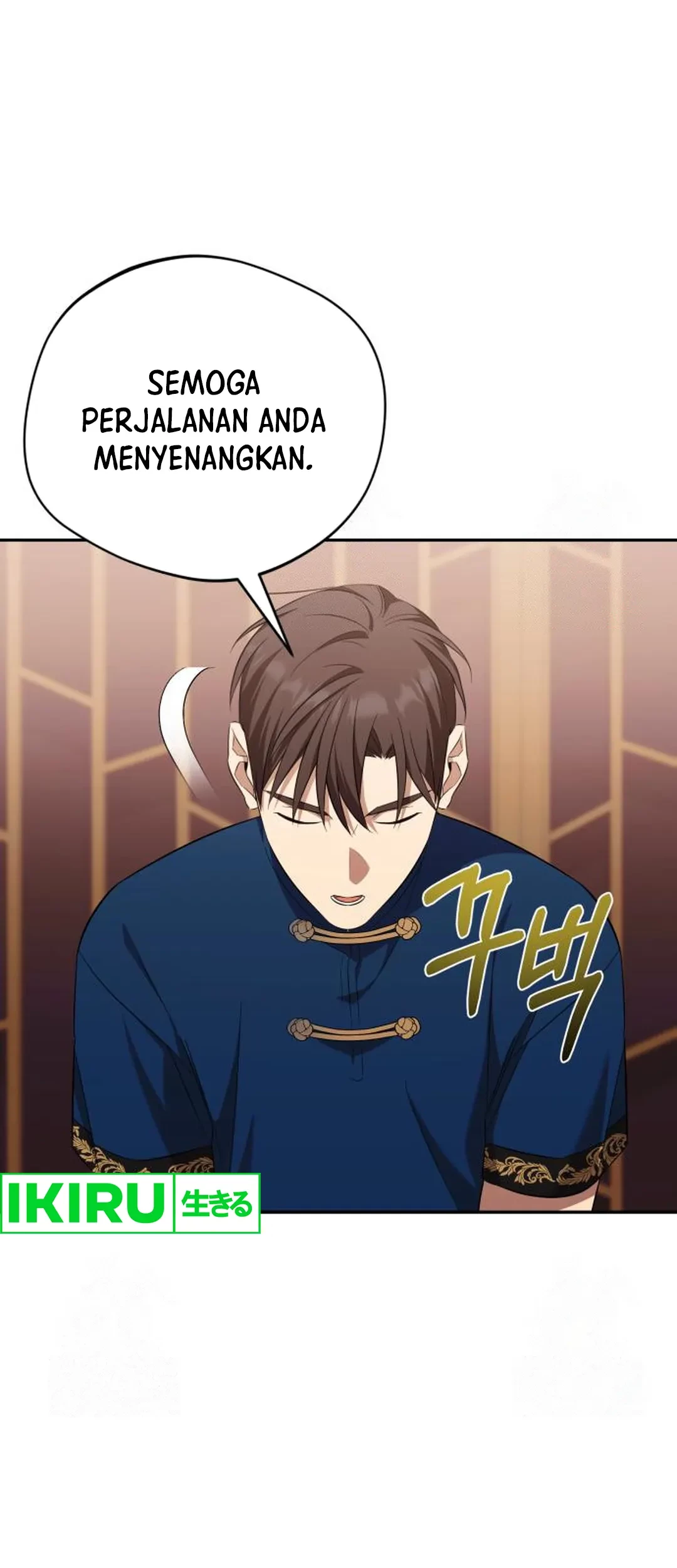 The Heavenly Demon Will Give You a Massage Chapter 59 - halaman 52