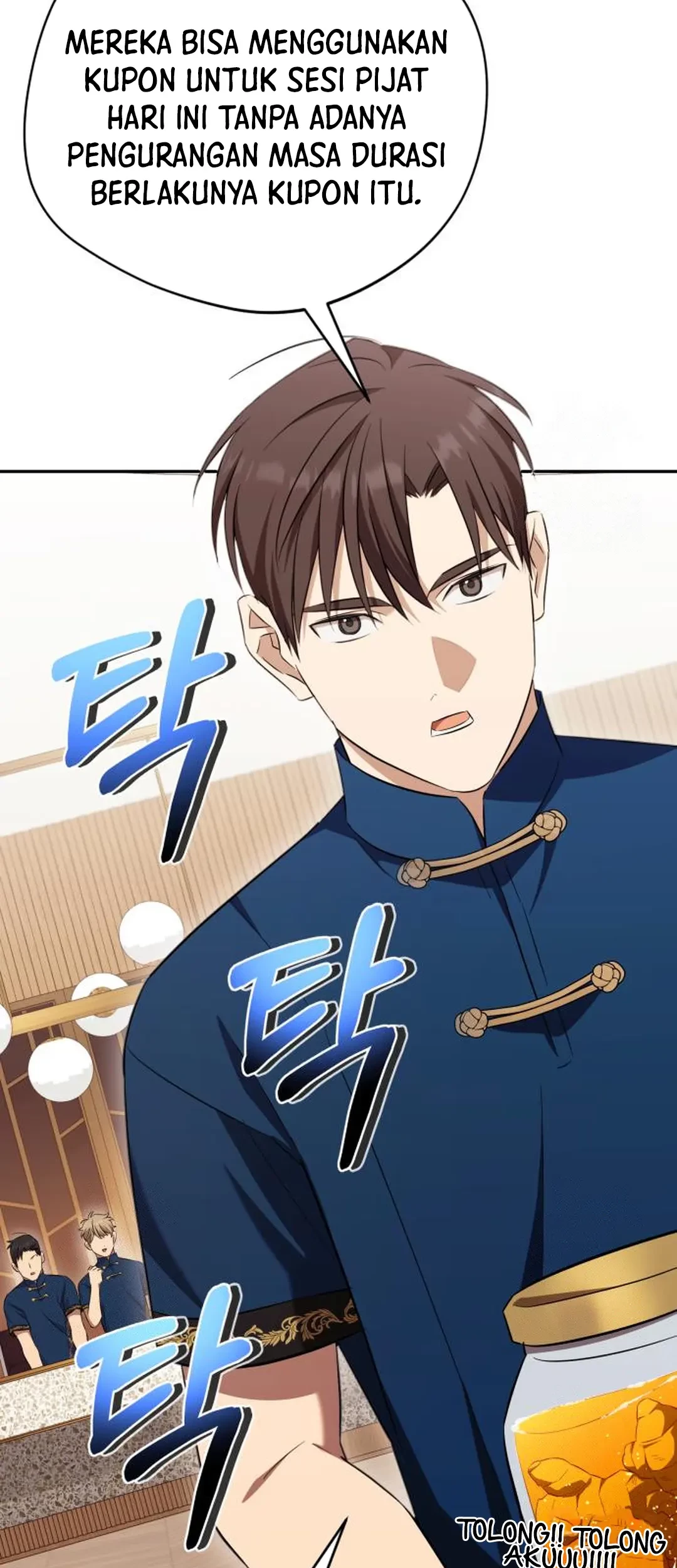 The Heavenly Demon Will Give You a Massage Chapter 59 - halaman 65