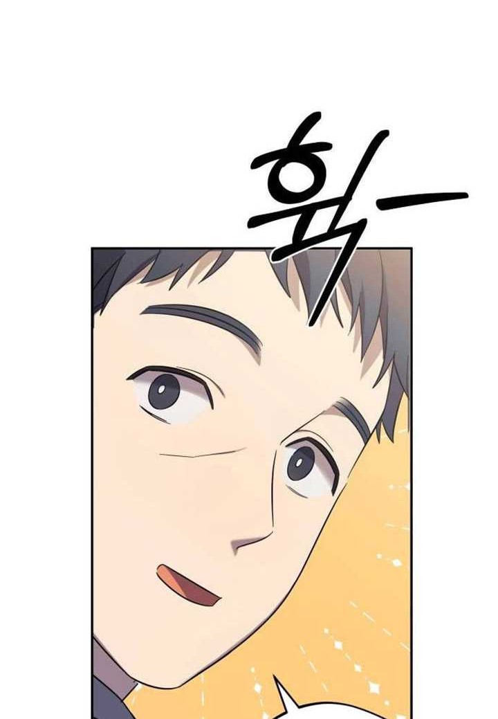 The Heavenly Demon Will Give You a Massage Chapter 6 - halaman 21