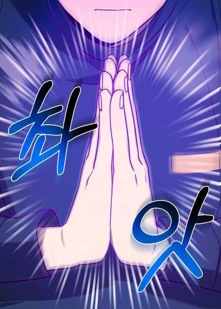 The Heavenly Demon Will Give You a Massage Chapter 6 - halaman 51