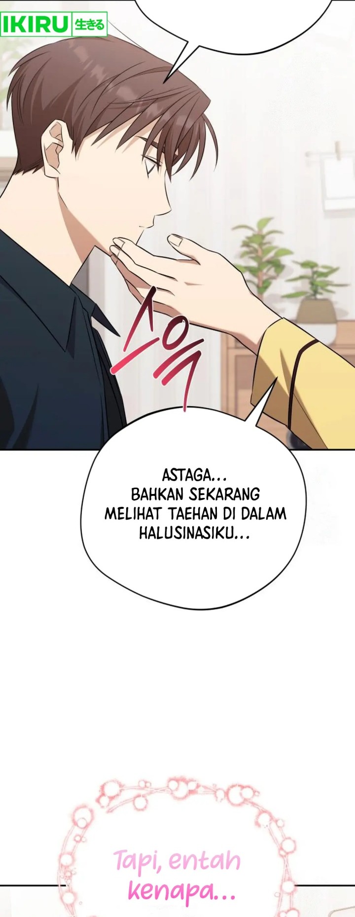 The Heavenly Demon Will Give You a Massage Chapter 60 - halaman 16