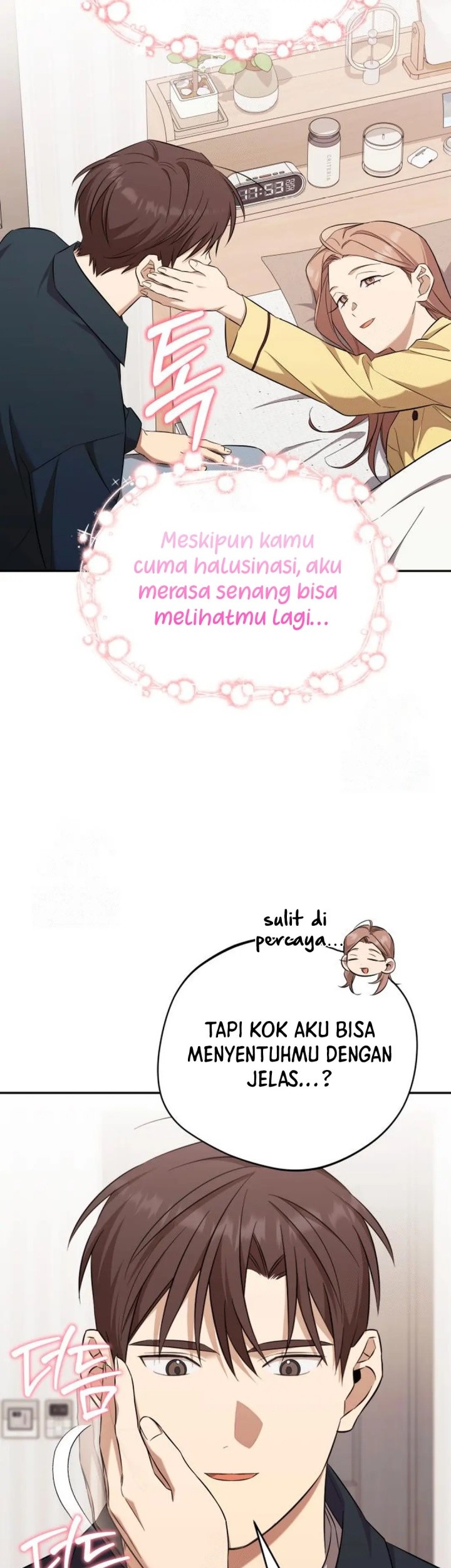The Heavenly Demon Will Give You a Massage Chapter 60 - halaman 17