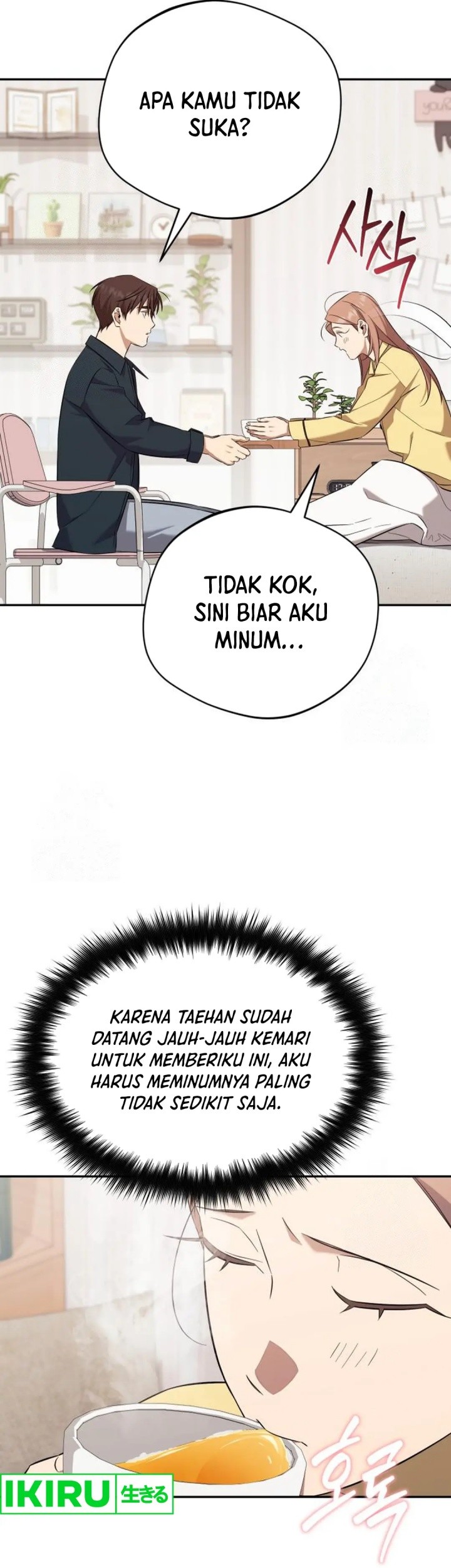 The Heavenly Demon Will Give You a Massage Chapter 60 - halaman 25
