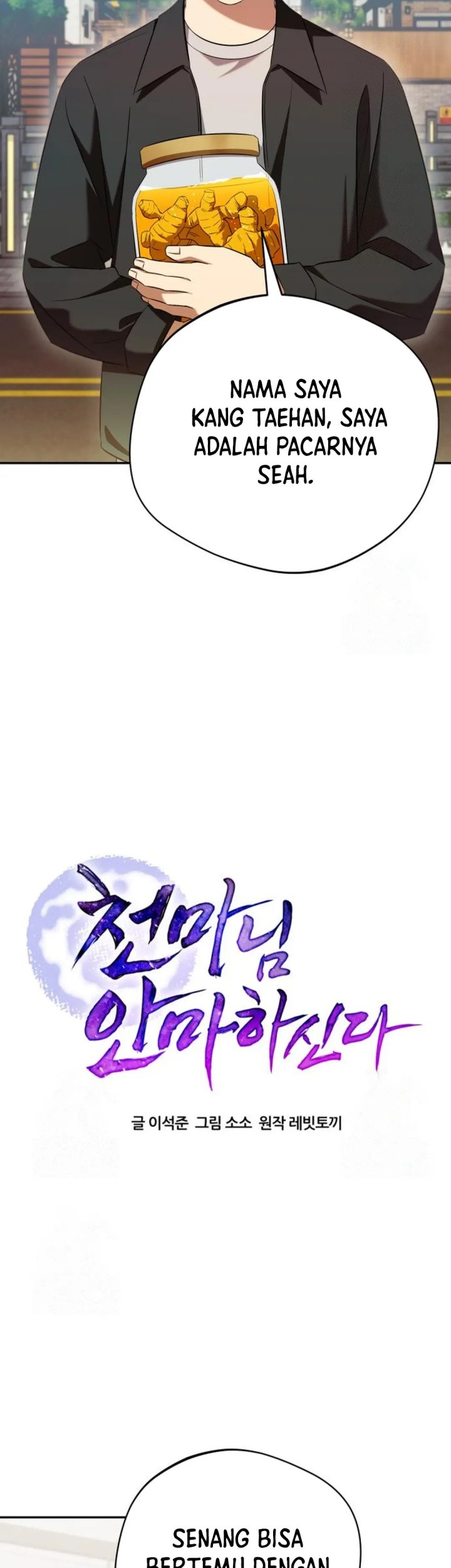 The Heavenly Demon Will Give You a Massage Chapter 60 - halaman 3