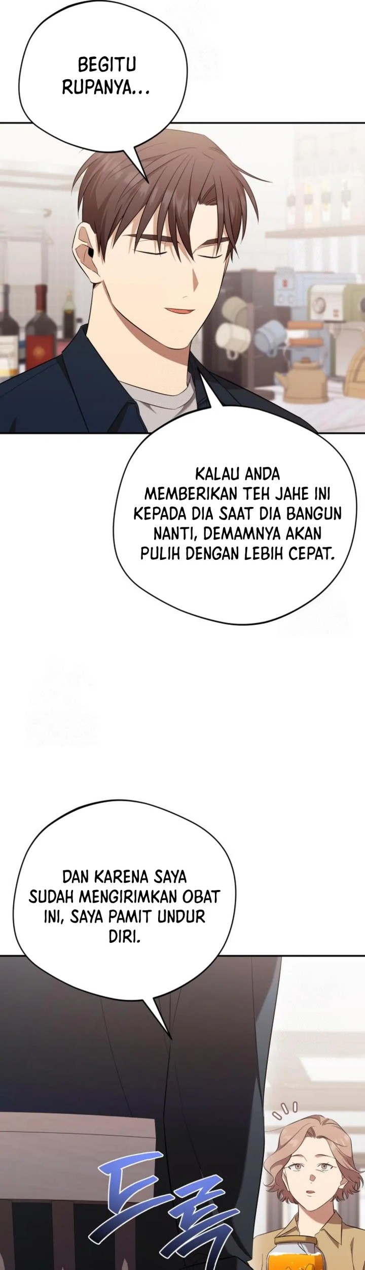 The Heavenly Demon Will Give You a Massage Chapter 60 - halaman 9