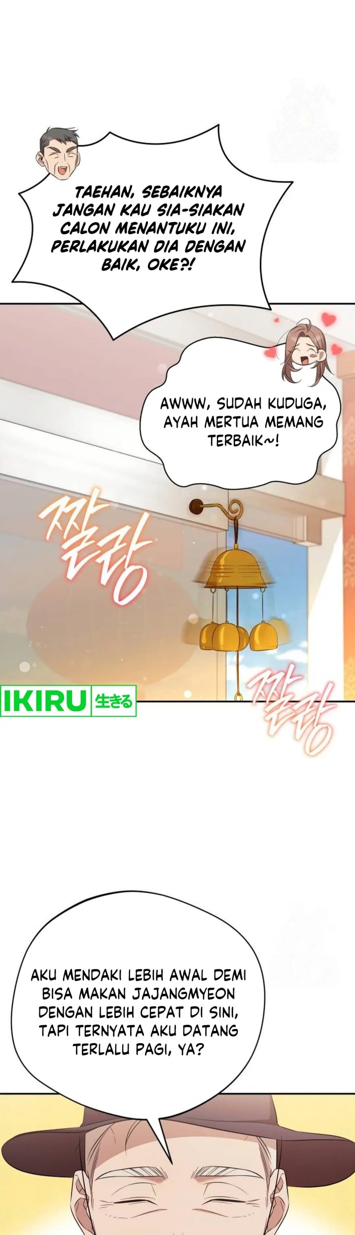 The Heavenly Demon Will Give You a Massage Chapter 61 - halaman 15
