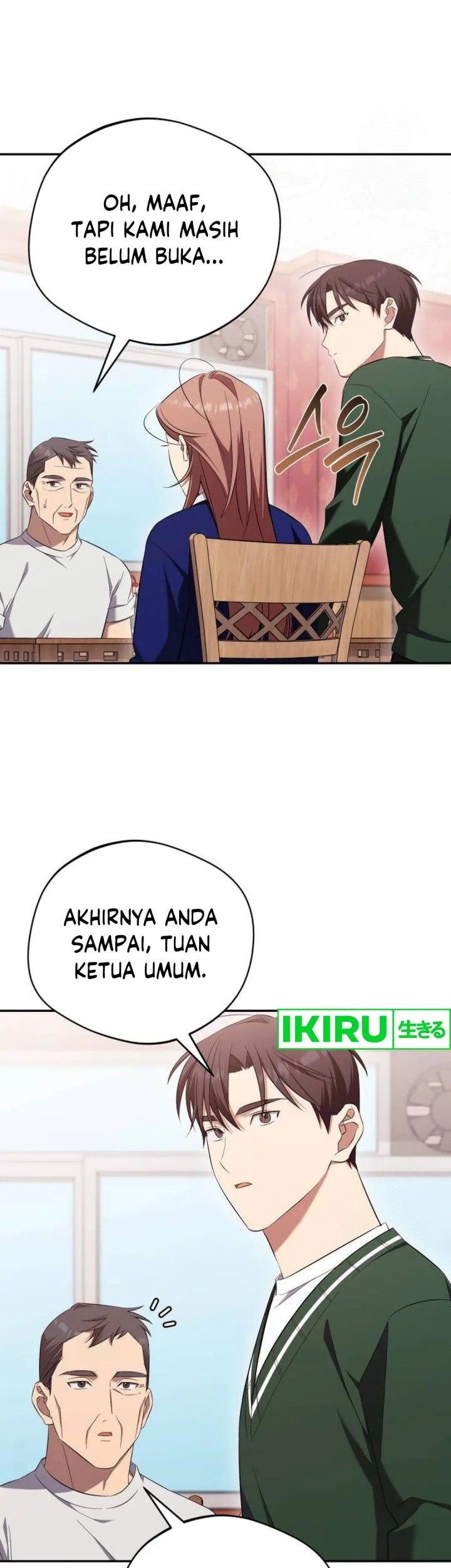 The Heavenly Demon Will Give You a Massage Chapter 61 - halaman 17