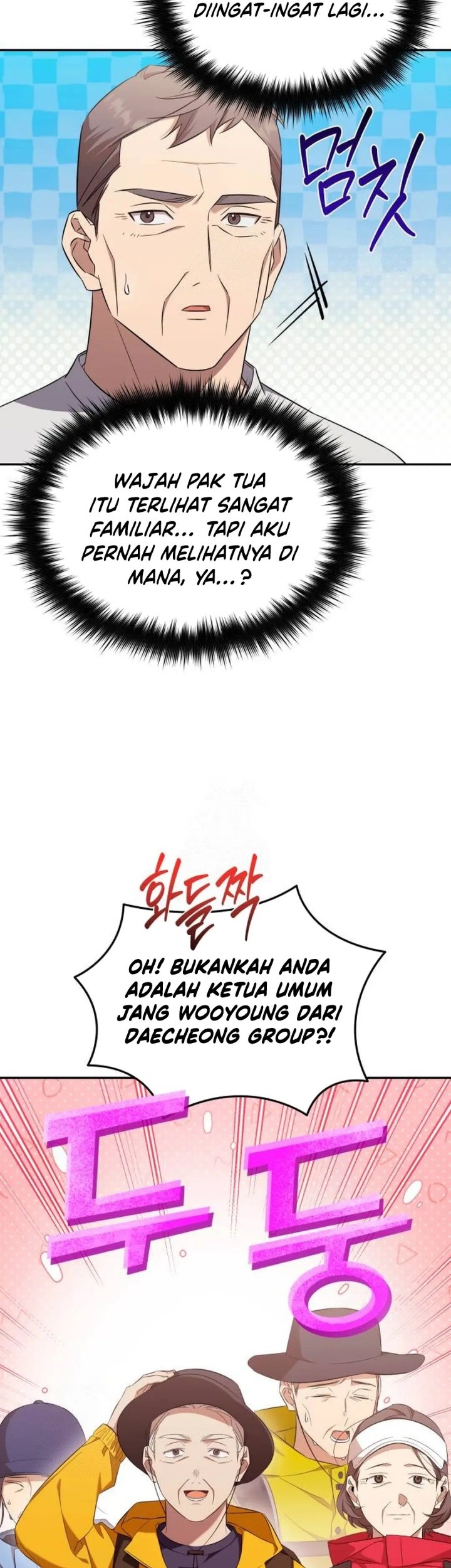 The Heavenly Demon Will Give You a Massage Chapter 61 - halaman 19