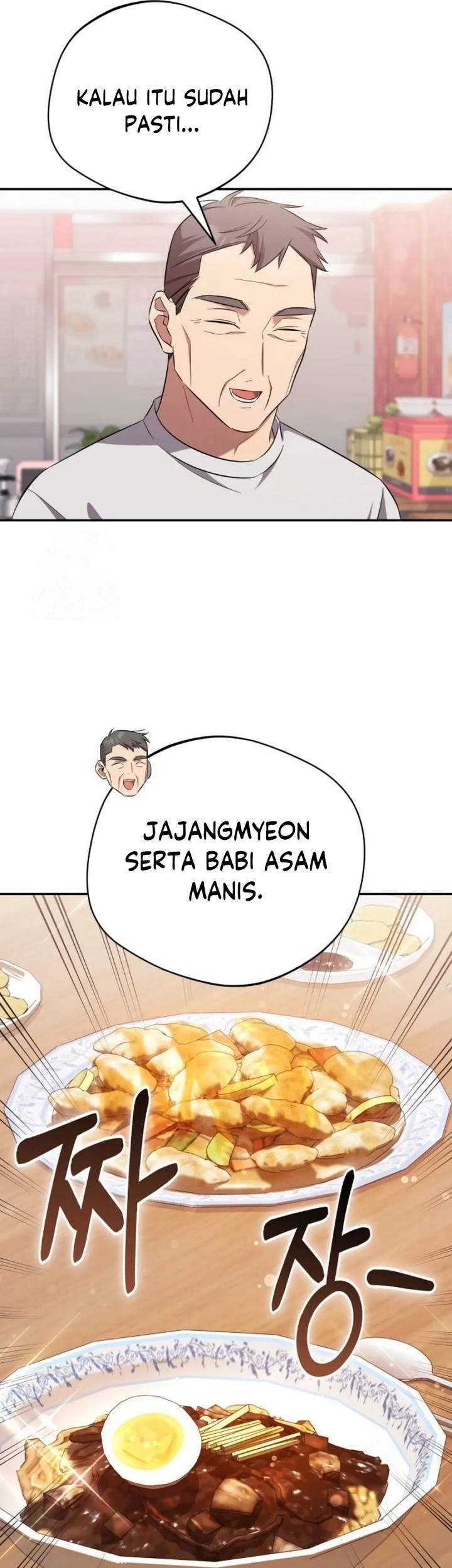 The Heavenly Demon Will Give You a Massage Chapter 61 - halaman 31