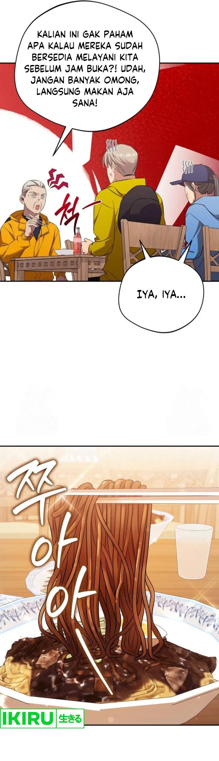 The Heavenly Demon Will Give You a Massage Chapter 61 - halaman 35