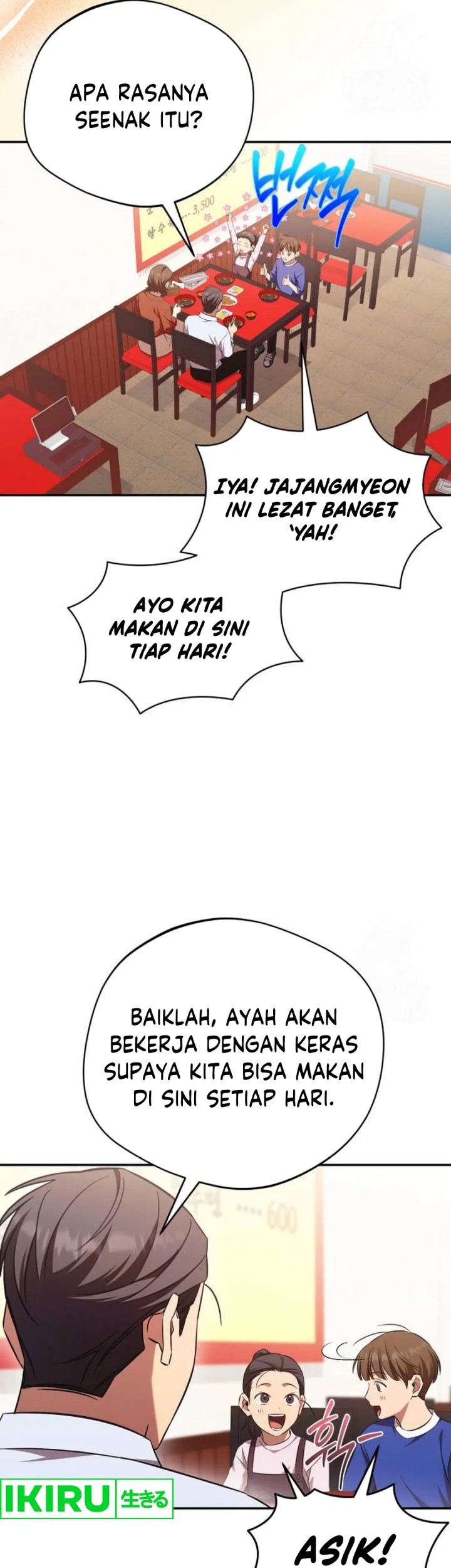 The Heavenly Demon Will Give You a Massage Chapter 61 - halaman 39