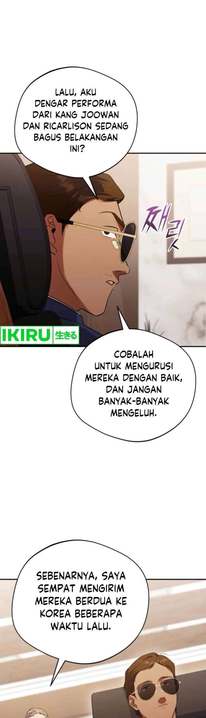 The Heavenly Demon Will Give You a Massage Chapter 63 - halaman 27
