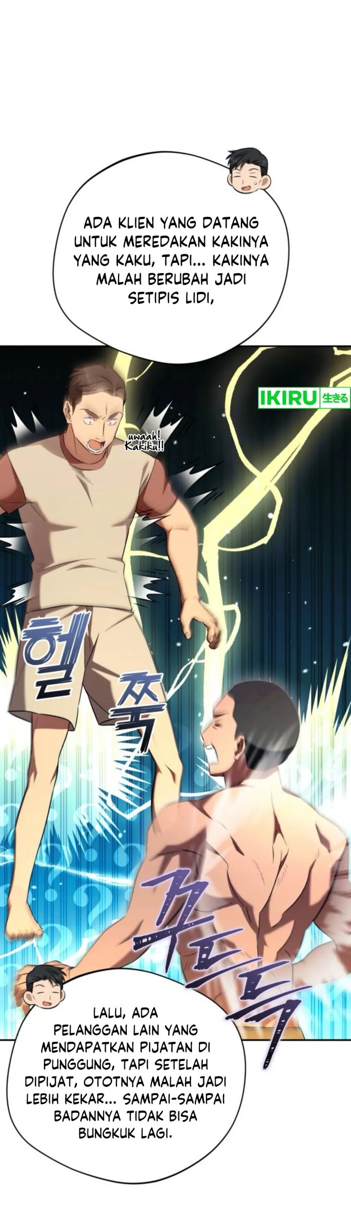 The Heavenly Demon Will Give You a Massage Chapter 63 - halaman 53