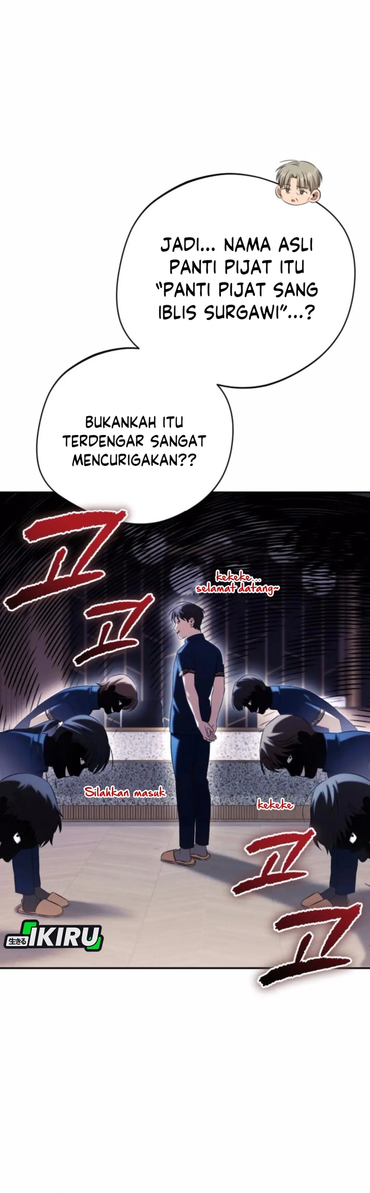 The Heavenly Demon Will Give You a Massage Chapter 64 - halaman 20