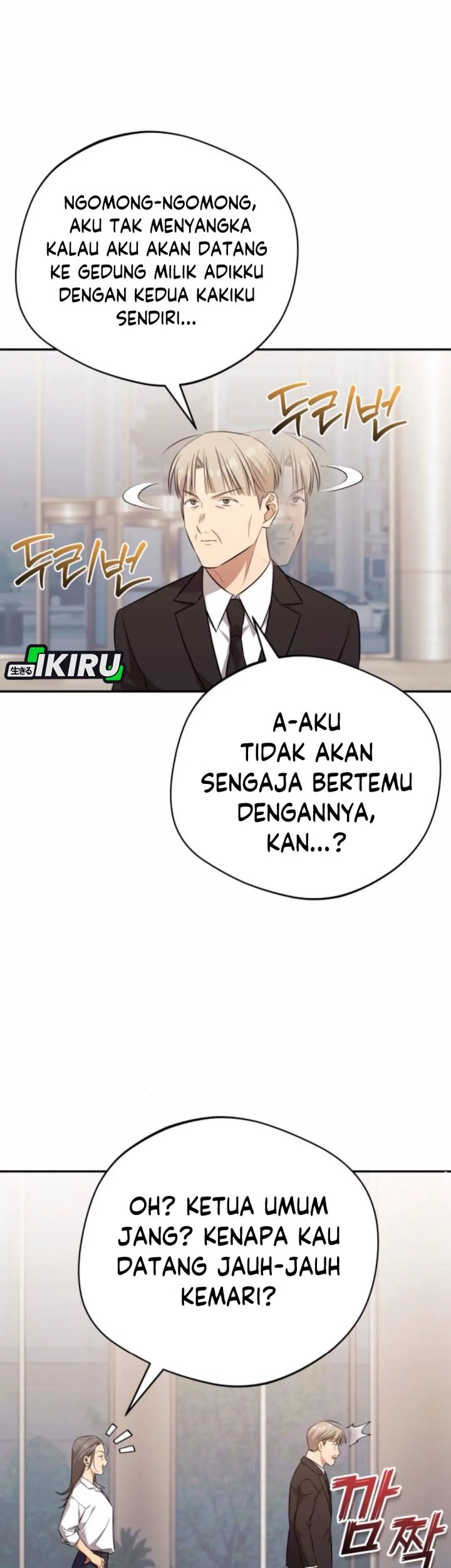The Heavenly Demon Will Give You a Massage Chapter 64 - halaman 29